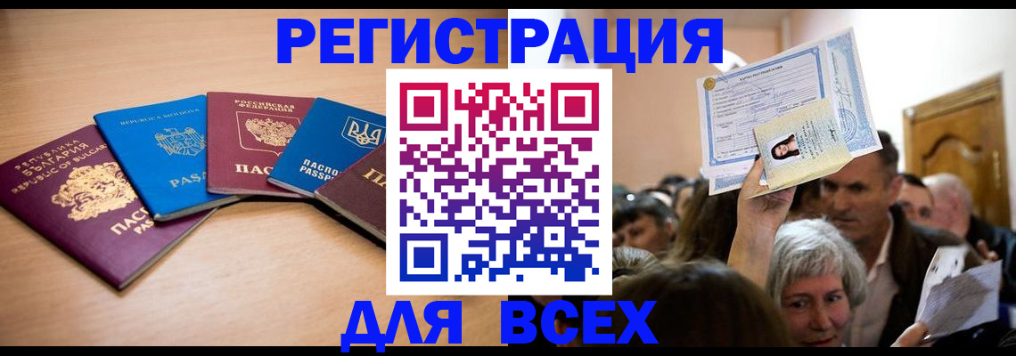 где прописаться в Обояни