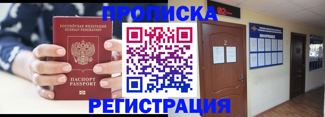 регистрация для дет. сада в Обояни