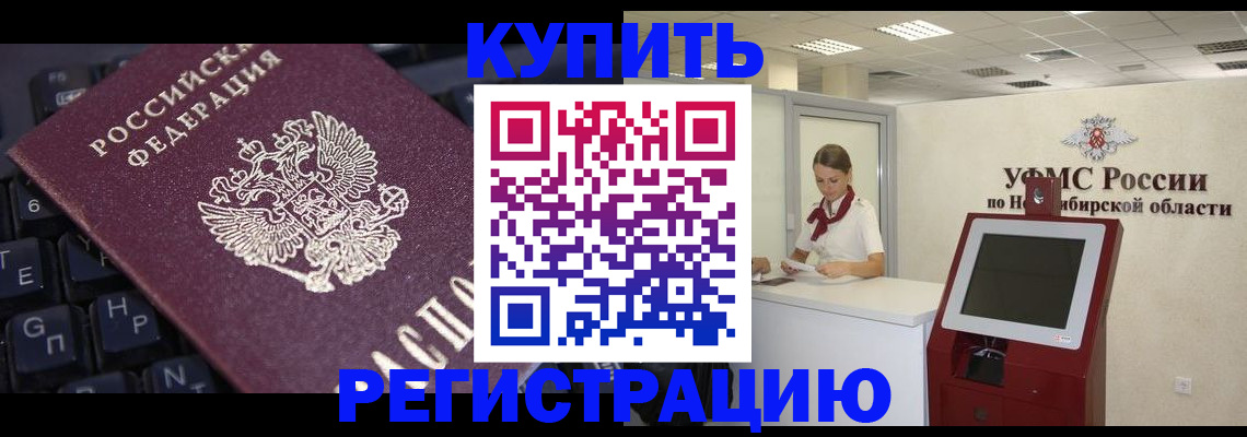 временная регистрация адрес в Обояни