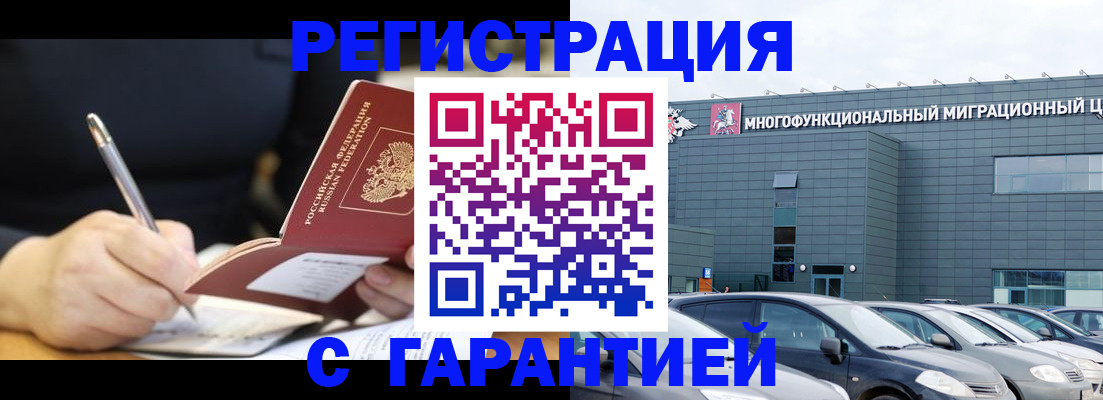 регистрация для дет. сада в Обояни