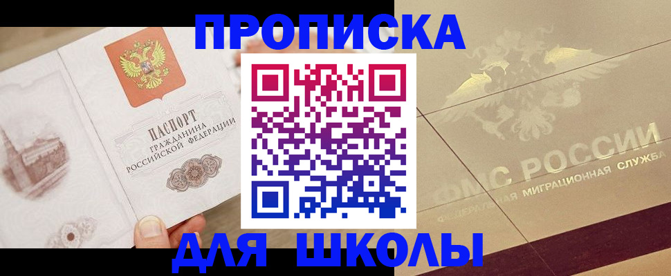 регистрация в Обояни